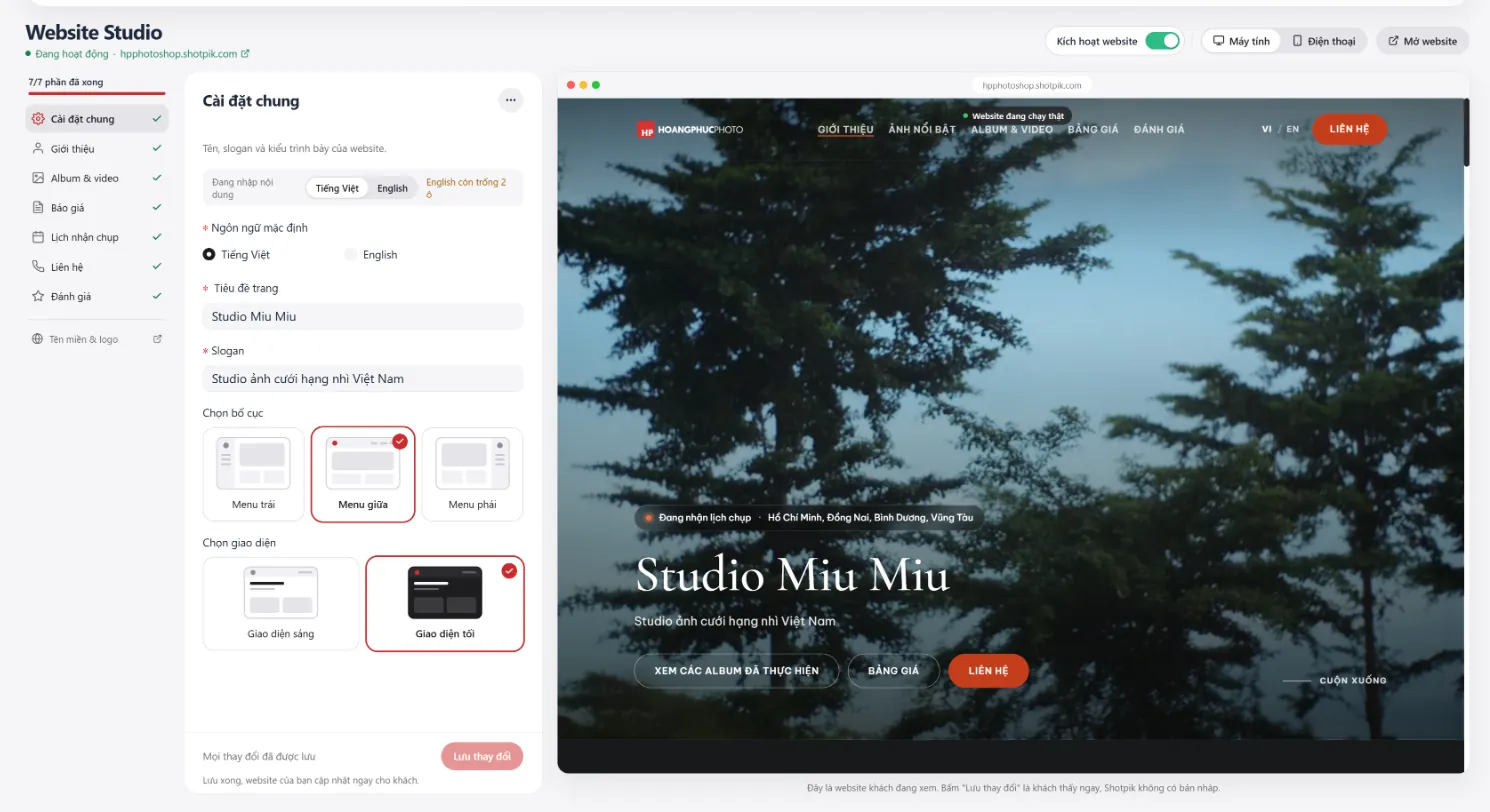 Website Studio